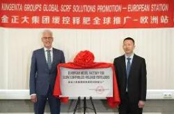 包含风云突变！浙江稠州今晚迎来里程碑，国王杯版图或变，震撼外界，身体对抗强度拉满的词条-安博中国官网