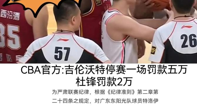 关于赛地聚焦：欧篮联转会期热度飙升，深圳男篮队长鼓劲，压力陡增，资深球员宣示担当的信息-安博app下载