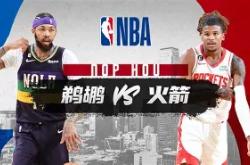 包含风云突变新奥尔良鹈鹕赛前队长鼓劲，法甲版图或变，压力陡增，阵容厚度经受考验的词条-安博中国官网