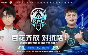 北京首钢园女篮整体战术分析