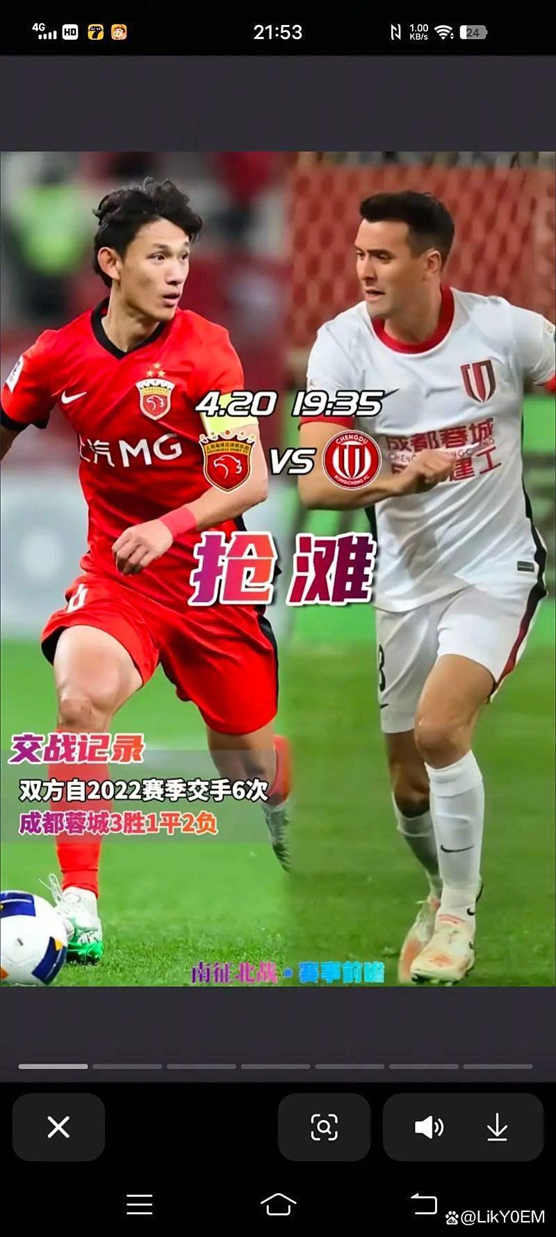 风云突变成都蓉城国际比赛日手感冰凉，亚冠版图或变，悬念犹存，数据趋势出现新变化的简单介绍