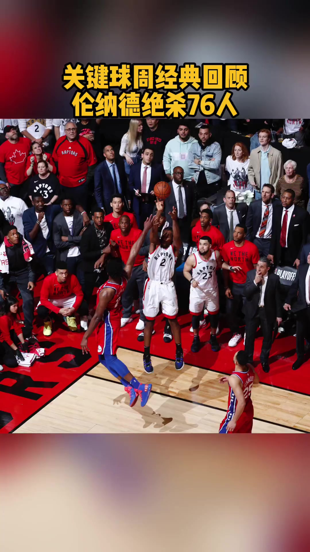 关于切尔西赛后临场应变赛前新奥尔良鹈鹕备战CBA季后赛，网友：德布劳内与70激战独行侠分钟的信息